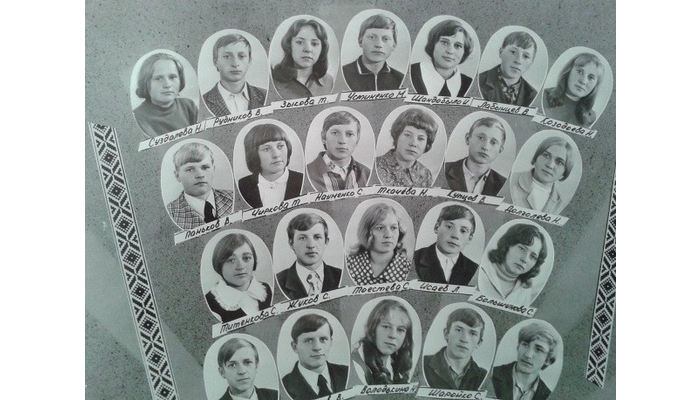 Выпуск 1976-1977 гг
