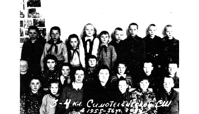 3-4 кл. Саматэвіцкай СШ 1955-1956 гг