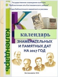 Описание: \\Pc14\Общая\К 111\Слайд1.JPG