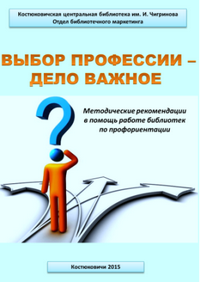 Описание: D:\Общая\Новая папка\222.png