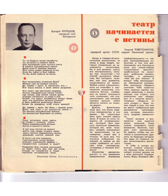 Перевод Якова Хелемского стихотворений А.Кулешова на русский язык