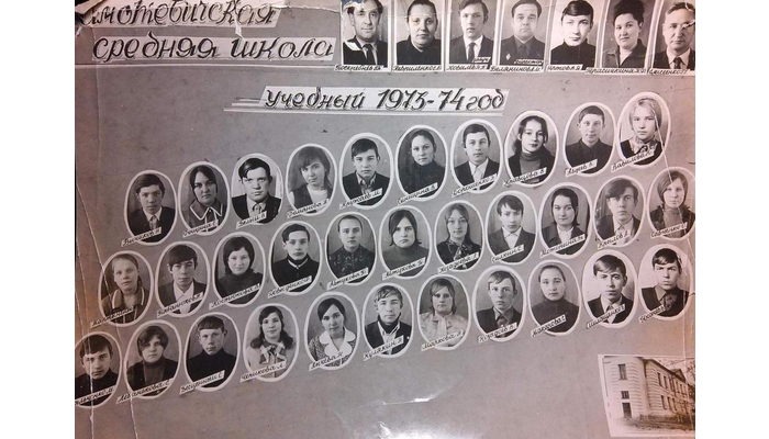 Выпуск 10 класа 1973-1974 гг